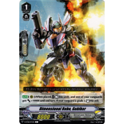 V-BT08/071EN Dimensional Robo, Gobiker Common (C)