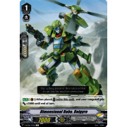 V-BT08/072EN Dimensional Robo, Daigyro Common (C)