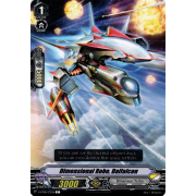 V-BT08/073EN Dimensional Robo, Daifalcon Common (C)