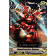 V-BT08/075EN Dimensional Robo, Dairacer Common (C)