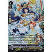 V-BT08/SP07EN Goddess of Running Water, Ichikishima Special Parallel (SP)