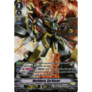 V-BT08/SP17EN Metalborg, Sin Buster Special Parallel (SP)