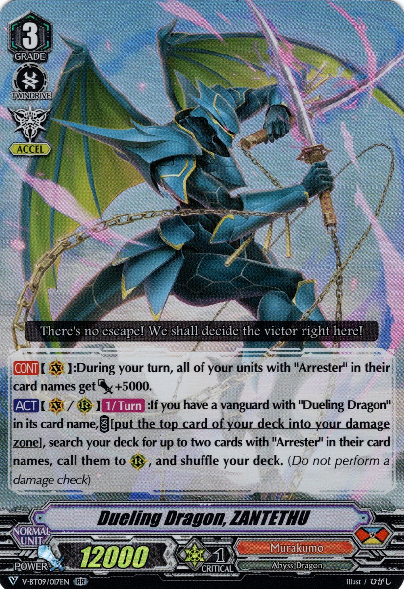 Dueling Dragon, ZANTETHU