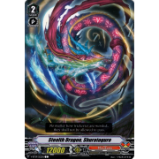 V-BT09/052EN Stealth Dragon, Shuratoguro Common (C)