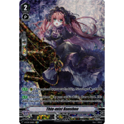 V-BT09/SP18EN Thin-mist Banshee Special Parallel (SP)