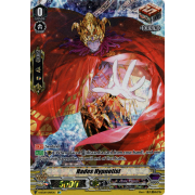 V-BT09/SP19EN Hades Hypnotist Special Parallel (SP)