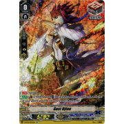 V-BT09/SP22EN Gust Djinn Special Parallel (SP)