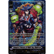 V-BT09/RLR002EN Vampire Princess of Night Fog, Nightrose Rummy Labyrinth Rare (RLR)