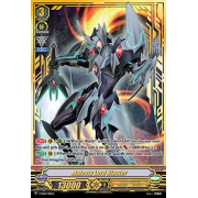 V-SS04/S01EN Majesty Lord Blaster Special Parallel (SP)