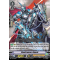 V-SS04/009EN Cloud Lancer, Gmoris Common (C)