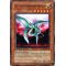 DPKB-EN014 Different Dimension Dragon Rare