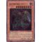 DPKB-EN016 Chaos Emperor Dragon - Envoy of the End Ultimate Rare