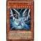 DPKB-EN023 Malefic Blue-Eyes White Dragon Ultra Rare