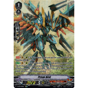 V-BT10/SP11EN Prism Bird Special Parallel (SP)