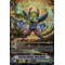 V-BT10/SP16EN New Face Mutant, Little Dorcas Special Parallel (SP)