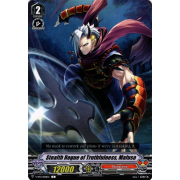 V-BT11/048EN Stealth Rogue of Truthfulness, Mafusa Common (C)