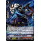 V-BT11/053EN Stealth Beast, Jagunrou Common (C)