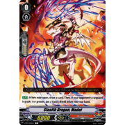 V-BT11/055EN Stealth Dragon, Madoi Common (C)