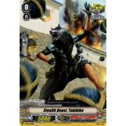 V-BT11/056EN Stealth Beast, Tobihiko Common (C)