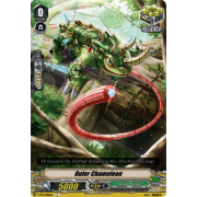 V-BT11/086EN Ruler Chameleon Common (C)