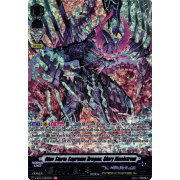 V-BT11/ASR02EN Blue Storm Supreme Dragon, Glory Maelstrom Another Secret Rare (ASR)