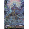 V-BT11/SP06EN Stealth Dragon, Shiranui Special Parallel (SP)