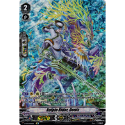 V-BT11/SP12EN Kelpie Rider, Denis Special Parallel (SP)