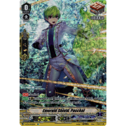 V-BT11/SP22EN Emerald Shield, Paschal Special Parallel (SP)