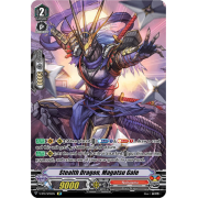 V-BT11/SP25EN Stealth Dragon, Magatsu Gale Special Parallel (SP)