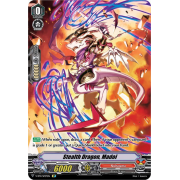 V-BT11/SP27EN Stealth Dragon, Madoi Special Parallel (SP)