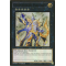 MAGO-EN031 Constellar Pleiades Premium Gold Rare