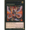 MAGO-EN033A Cyber Dragon Infinity Premium Gold Rare