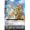 V-BT12/036EN Knight of Strong Favors, Berengaria Rare (R)