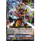 V-BT12/044EN Martial Arts Dragon Rare (R)