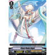 V-BT12/048EN Clean Shake Angel Common (C)