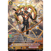 V-BT12/ASR01EN Giant Deity of Distant World, Valkerion Another Secret Rare (ASR)