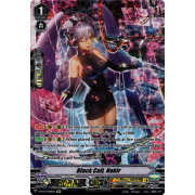 V-BT12/SP08EN Black Call, Nakir Special Parallel (SP)