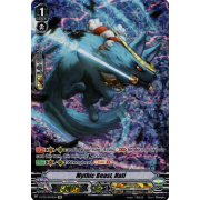 V-BT12/SP34EN Mythic Beast, Hati Special Parallel (SP)