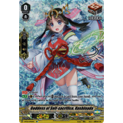 V-BT12/SP36EN Goddess of Self-sacrifice, Kushinada Special Parallel (SP)