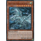 LDS2-FR008 Dragon Blanc Alternatif aux Yeux Bleus Ultra Rare