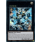LDS2-FR054 Dragon Explosif Photon Seigneur des Étoiles Ultra Rare (Bleu)