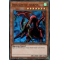 LDS2-FR066 Dragon de harpie Ultra Rare