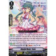 V-EB15/027EN Gleeful Mode, Tavia Rare (R)