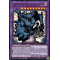 BLVO-EN083 Coordius the Triphasic Dealmon Ultra Rare