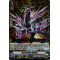 V-SS07/012EN Dead Armor Dragon Triple Rare (RRR)