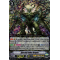 V-SS07/015EN Spectral Duke Dragon Triple Rare (RRR)