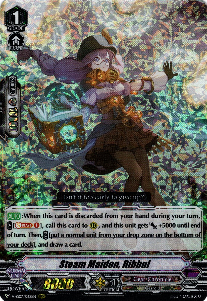 Steam Maiden, Ribbul