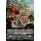 V-SS07/075EN Small Captain, Butterfly Officer Triple Rare (RRR)