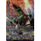 V-SS07/SP04EN Light Battle Dragon, Gigannoblazer Special Parallel (SP)