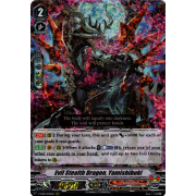 V-SS08/030EN Evil Stealth Dragon, Yamishibuki Triple Rare (RRR)